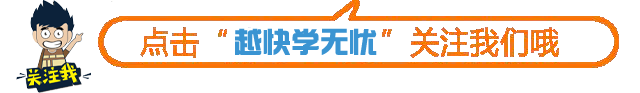关注.png